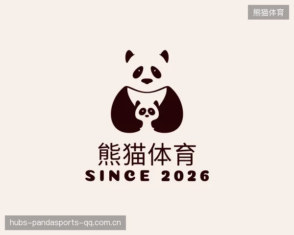 了解熊猫体育官方网站